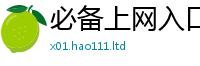 新澳门天天免费精准大全谜语加2025新奥天天开好彩新奥好彩免费